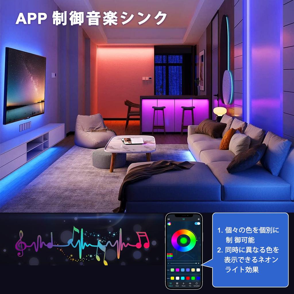 LEKE Light Tape LED Tape Light Flowing Tape Rainbow Color 5M LED Tape MagicColor Music Sensor Voice Sync Dimmable Color Adjustable Indirect Lighting
