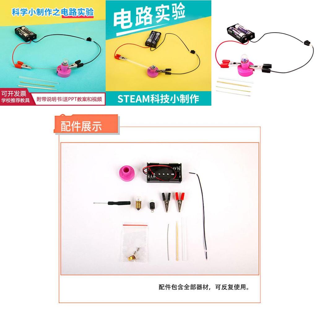 Simulated Light Bulb Circuit Experimental Material Set Children Puzzle Toys For Kids Science Education And Creativity