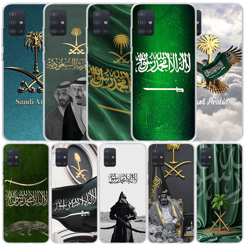 Kingdom Of Saudi Arabia Flag Soft Cover for Samsung Galaxy A12 A22 A32 A52 A72 A02S Phone Case Note 20 Ultra 10 S10 Plus A51 A71