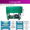 Jundelun LY-50 Industrial Plate & Frame Oil Filter Machine CN Plug (adapter Included)