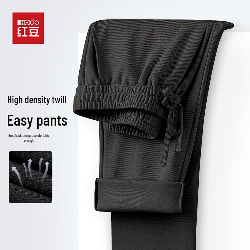 Hodo Men s Twill Easy Casual Pants 190
