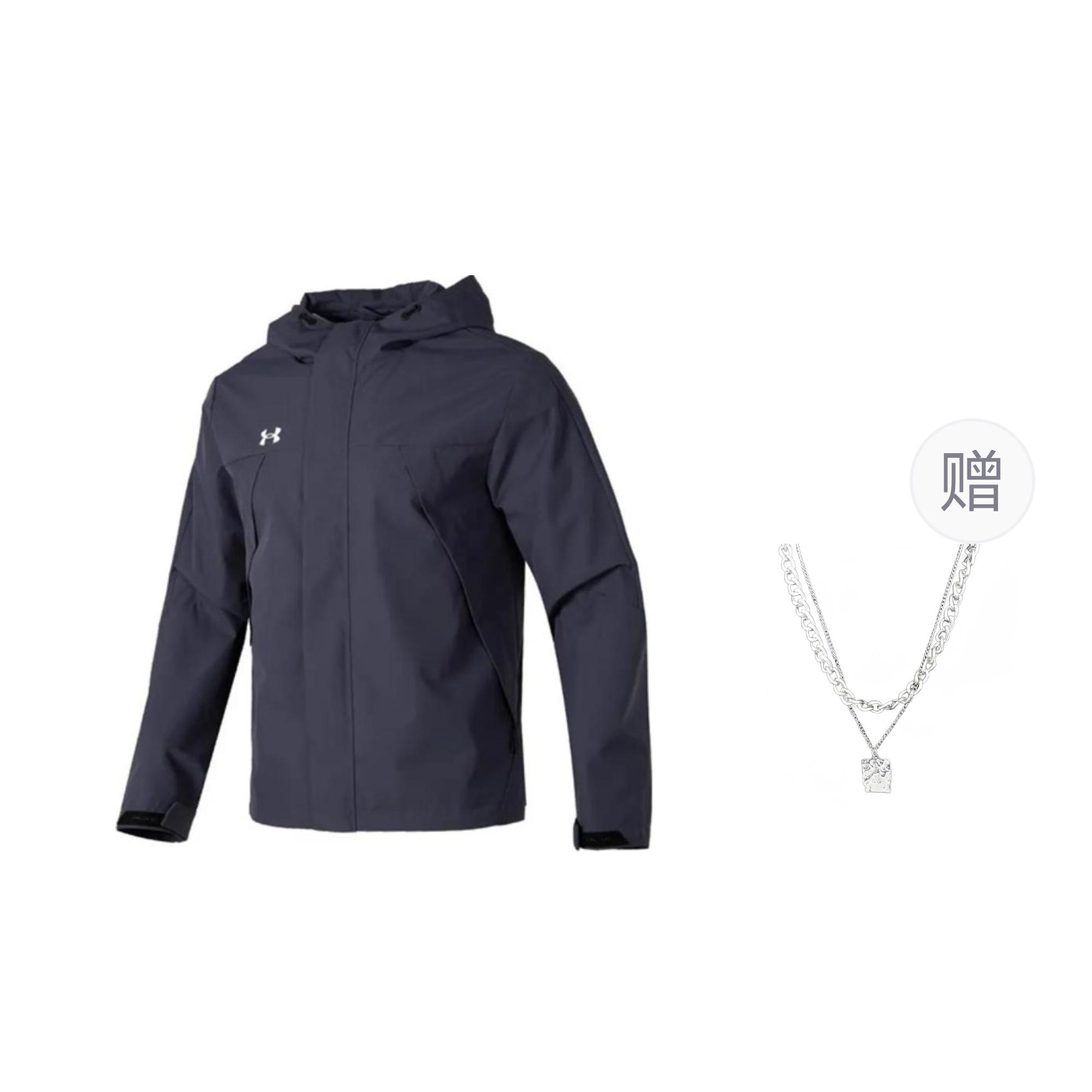 Куртка Under Armour Унисекс Серая Поставляется с Ожерельем 23600401-013- 5XL