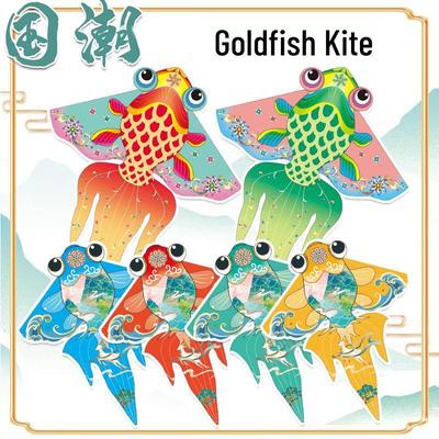 Children & Adult Koi Goldfish Kite - National Style, Large, Cartoon Design
