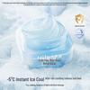 Hi!papa Children's Cooling Sorbet Cream