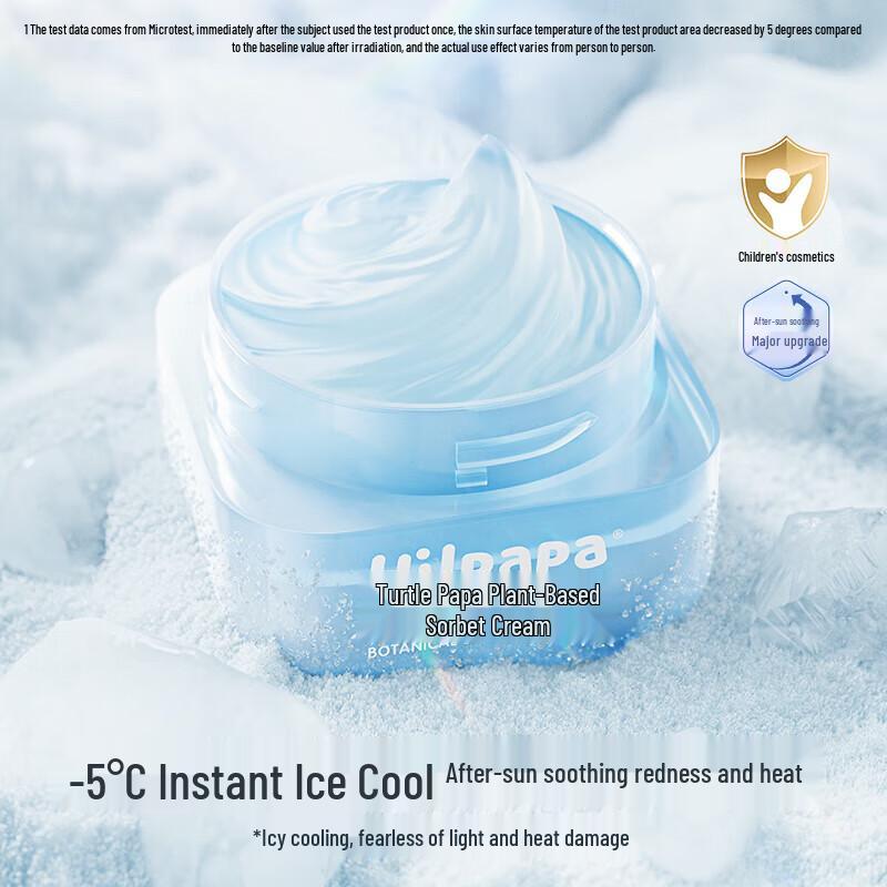 Hi!papa Children's Cooling Sorbet Cream