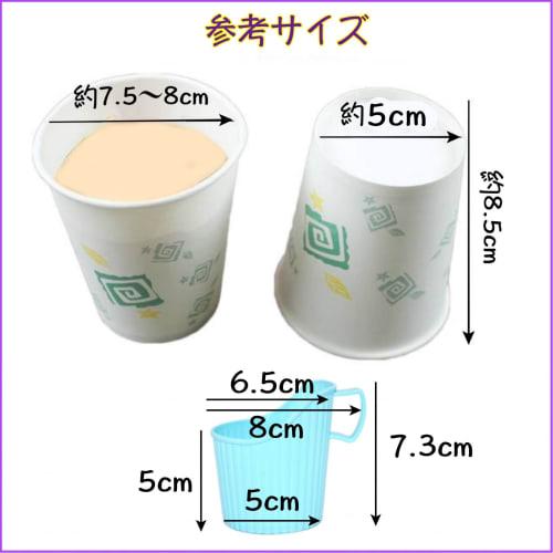 Sweet Plus Paper Cup Holders, Cup Holders, Drink Holders, Sleeves for Paper Cups, Insulated, Hot Drinks, Office, Events (12-Pack)