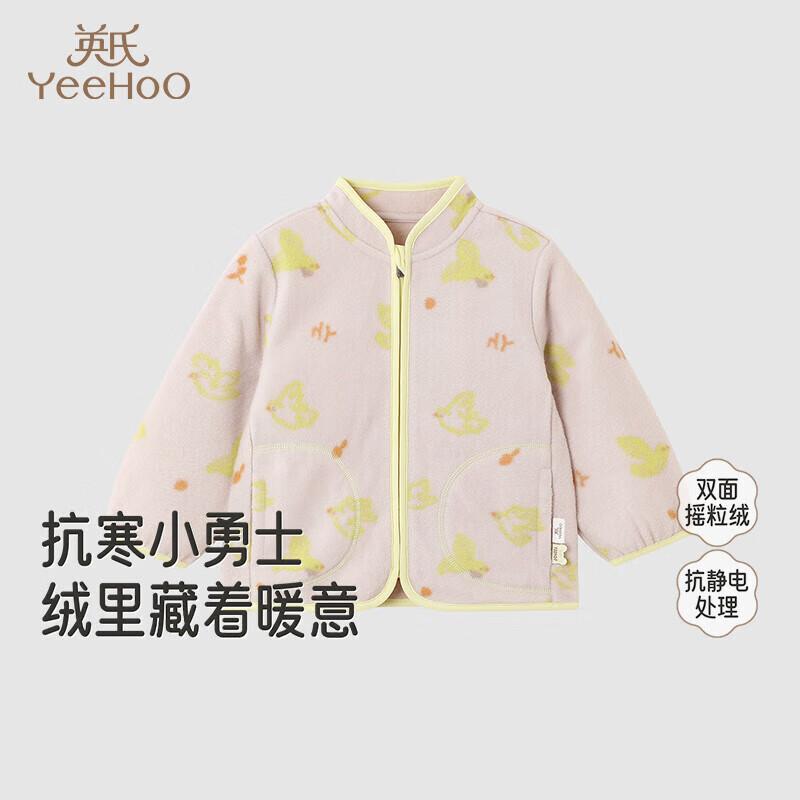 

YEEHOO Kids Autumn/Winter Warm Fleece Jacket 120CM