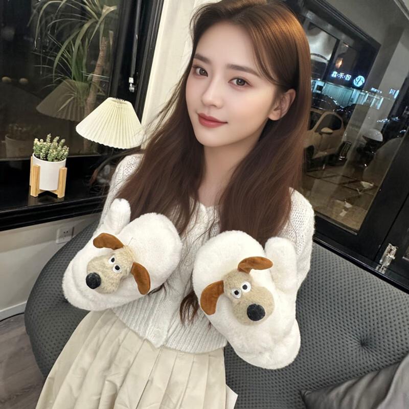 Cute Plush Winter Mittens with Neck Strap