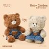 Strap Bear Plush Toy Cowboy Bear Doll Bear Doll Bear Cute Doll