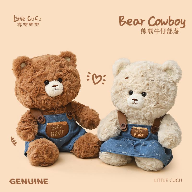 Strap Bear Plush Toy Cowboy Bear Doll Bear Doll Bear Cute Doll