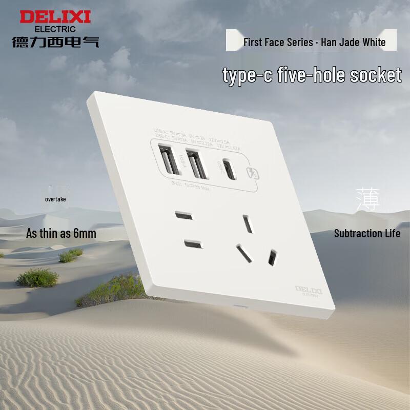 

Надтонка панель розеток DELIXI з USB та Type-C