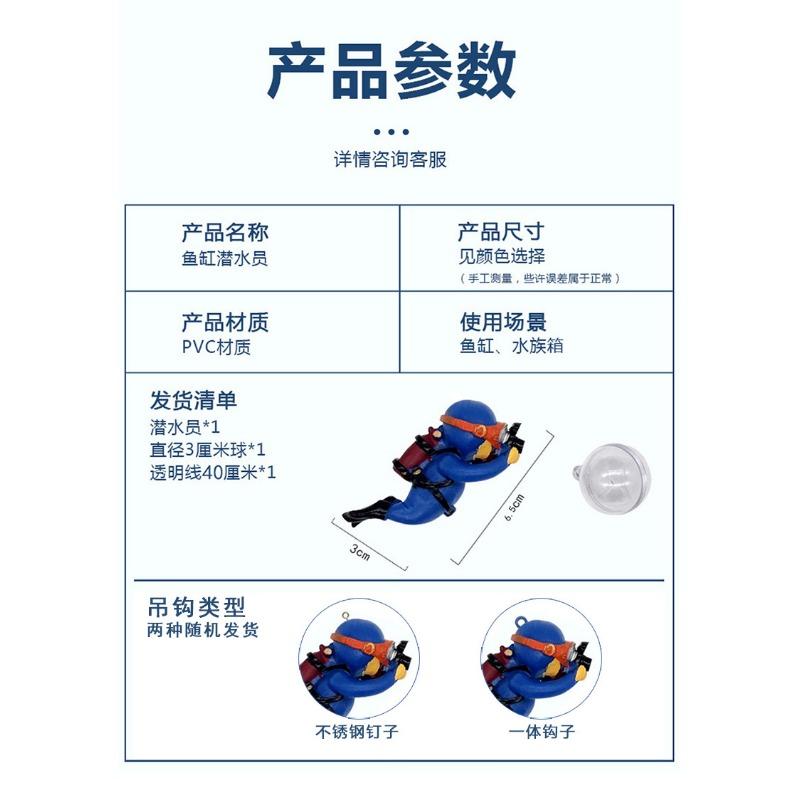 Fish Tank Diver Blue Fat Man Landscaping Small Ornaments Decorate the Underwater World Small Floating Ball