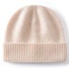 Children's new cashmere hats Boys and girls thermal ear protectors Autumn and winter solid color knitted hats Wool hats