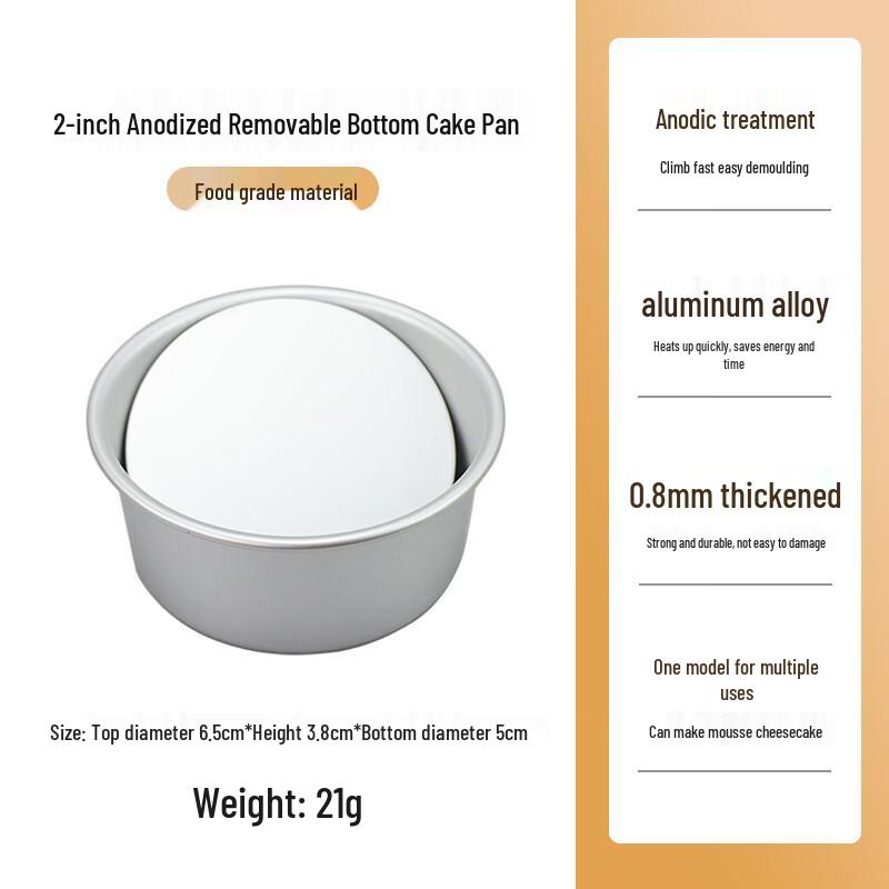 Non-stick Round Aluminum Chiffon Cake Mold