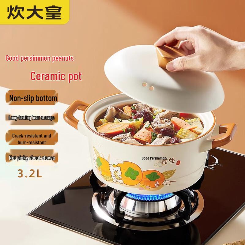

COOKER KING Good Luck Ceramic Casserole Pot