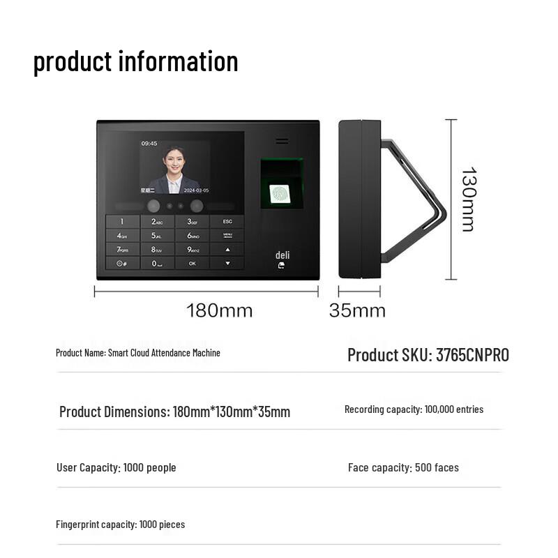 Deli 3765CNPRO Smart Cloud Attendance Machine CN Plug (adapter Included)