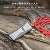 Boundless Voyage Titanium Emergency Whistle for and Outdoor Portable with Necklace Whistle, Ultra-Lightweight, Loud, Compact, Durable, Evacuation,