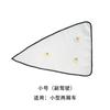 Sunshade fresh waffle sunscreen thermal insulation magnetic car sunshade triangle car curtain
