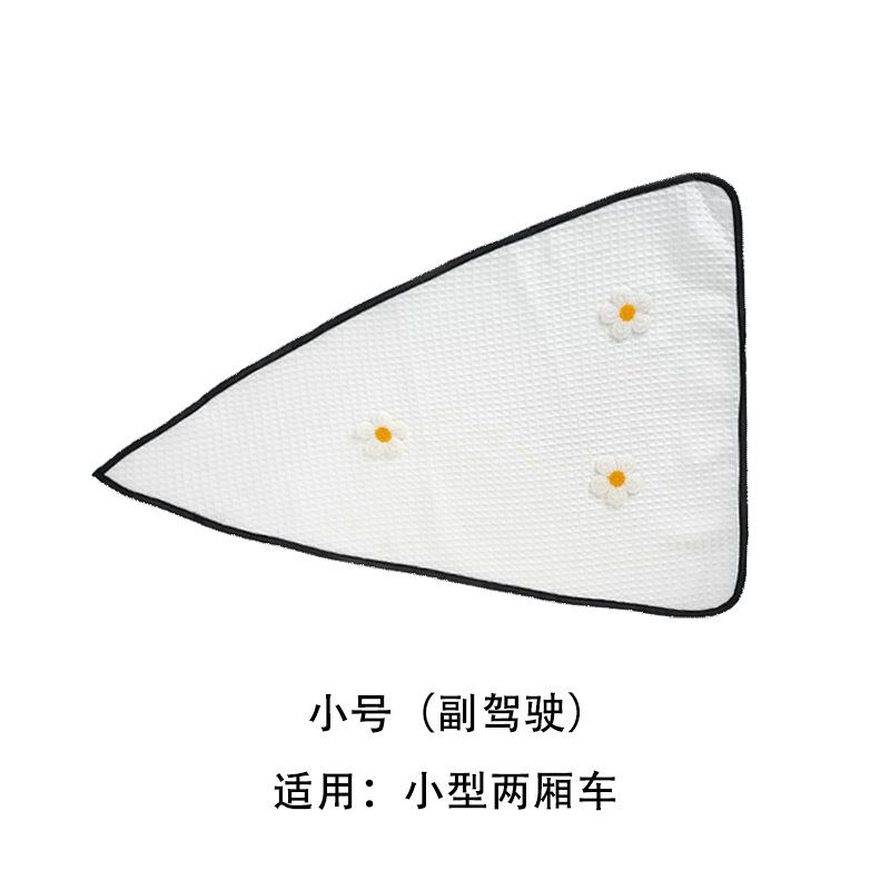 Sunshade fresh waffle sunscreen thermal insulation magnetic car sunshade triangle car curtain