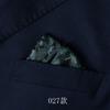 Men'S Suit Pocket Towel Handkerchief, Banquet Business Dress Pocket Small Square Scarf Chest Towel Men'S Accessories