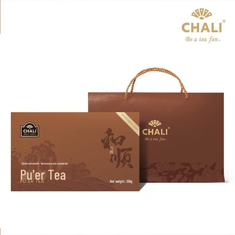 CHALI Yunnan Menghai Ripe Pu er Loose Tea