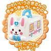 Pilot Meruchan Osewa Parts Pink Rabbit Ambulance Set for Ages 3 and Up with Talking Features