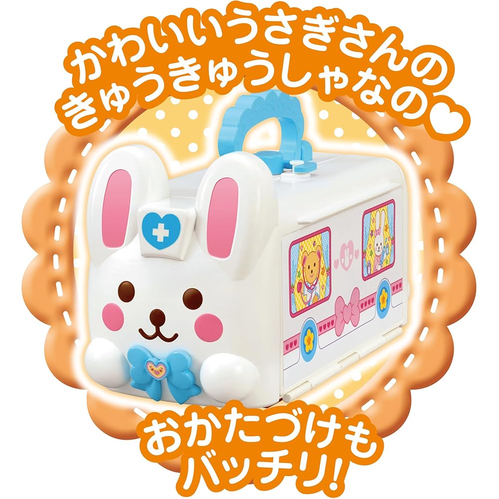 Pilot Meruchan Osewa Parts Pink Rabbit Ambulance Set for Ages 3 and Up with Talking Features