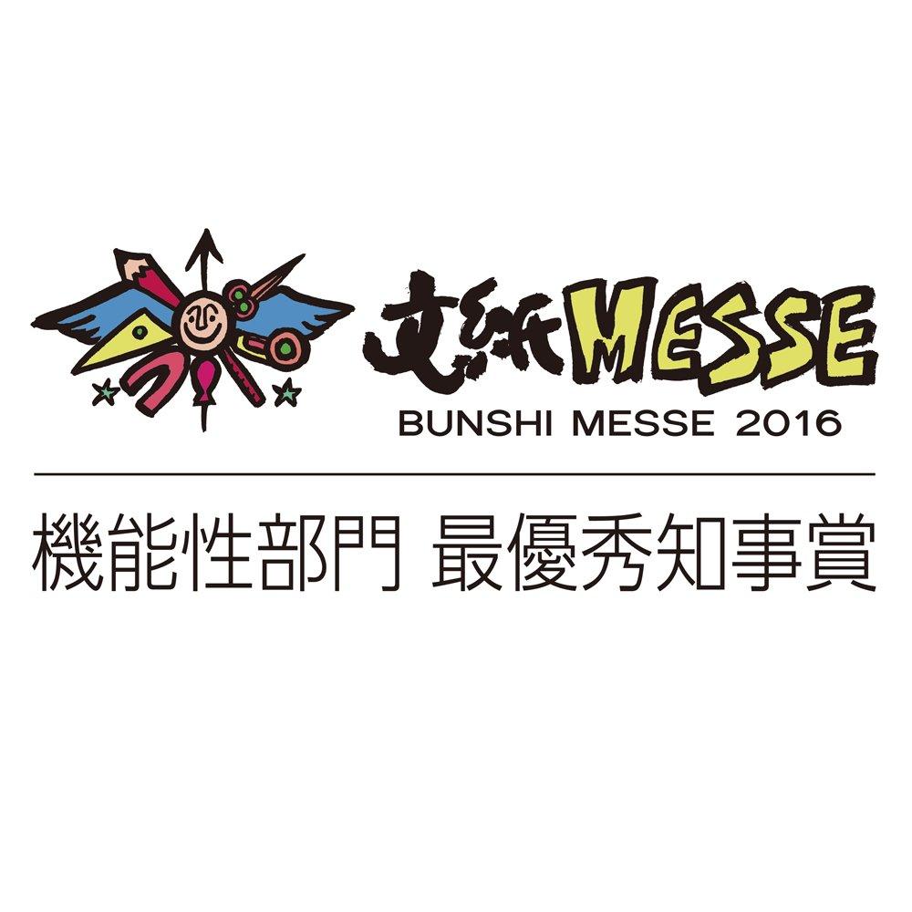 LIHIT LAB Ovaler Ständer Stiftetasche L Schwarz A7695-24     Tragbarer Schreibwaren-Organizer