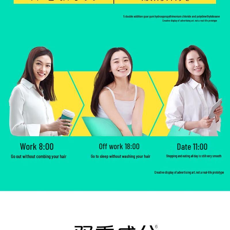 Rejoice Essence Moisturizing & Smooth Shampoo