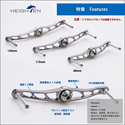 HEIGHTEN 88/90/105/115/120/130mm Baitcasting Reel Handle (No Knob) Made of 70% Aviation Aluminum, Compatible with Shimano, Daiwa, Abu, and Lucia Baitc