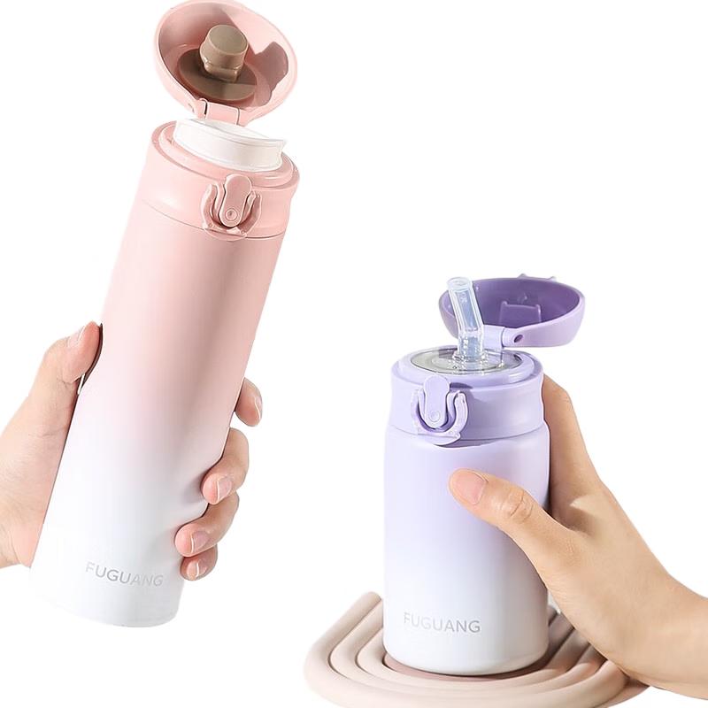 Fuguang Insulated Water Bottle