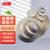 Bingyu BJyl-99 High-Temperature Metal Spiral Wound Gasket