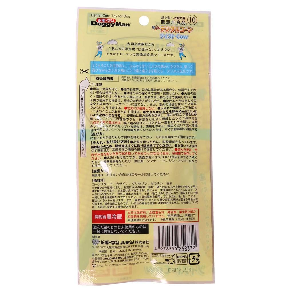 Doggyman Good Quality Camu Camu Dental Corn Twist Cow Milk Additive-free
