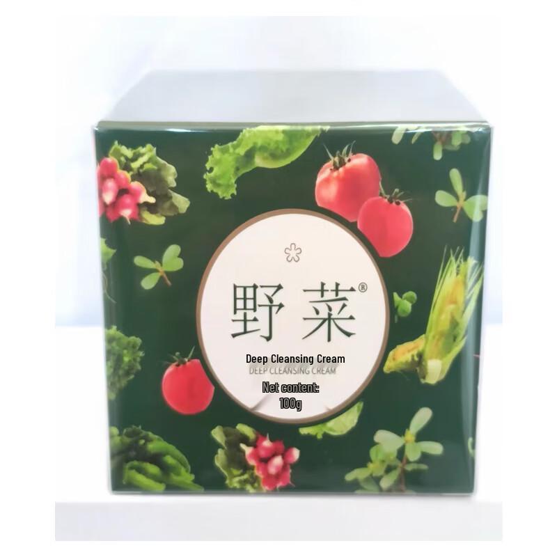 Yasai Deep Cleansing Facial Cream