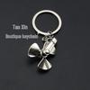 Windmill Keychain Metal Pendant for Men and Women - Car Key Souvenir Gift with Engraving