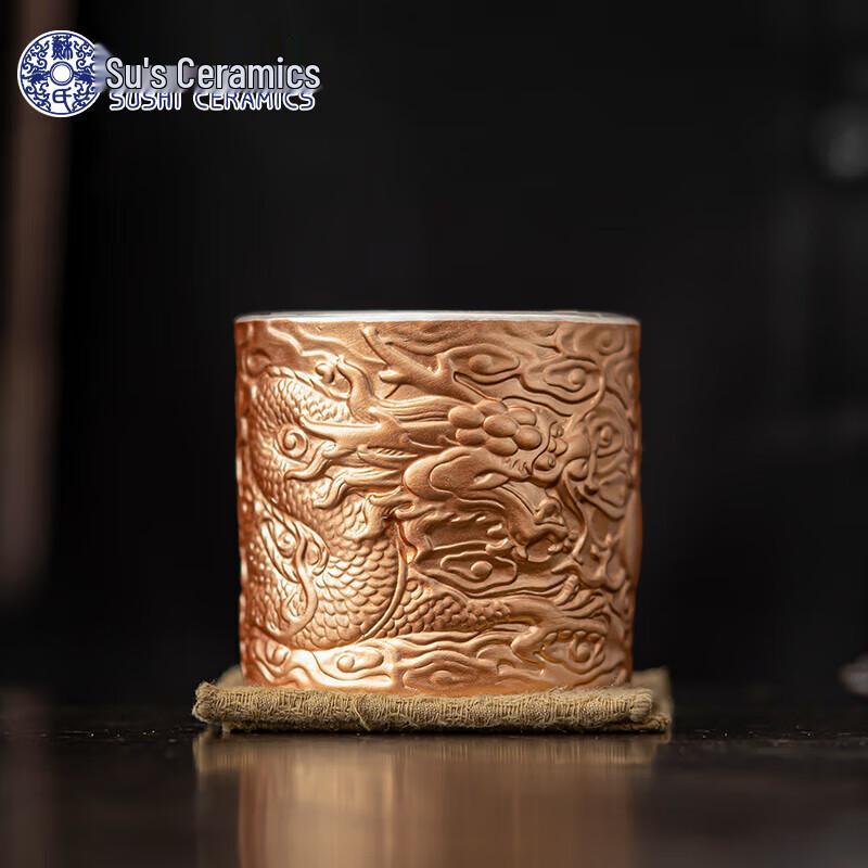 

Susu Ceramic Dragon Master Teacup with Gilded Silver & Copper Inlay