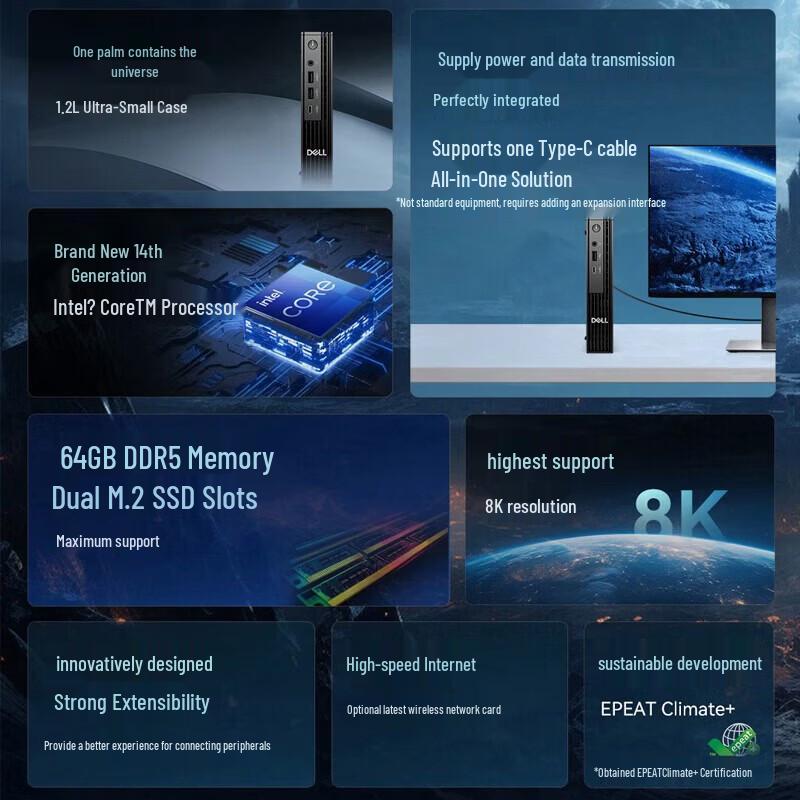 Dell OptiPlex Pro Micro Mini Desktop PC (CN version)