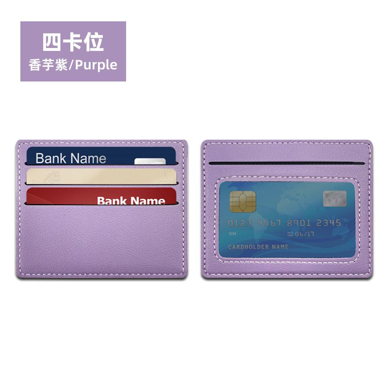 Frame 4 card position card bag Thin female pu leather card bag card cover can be determined Enterprise LOGO