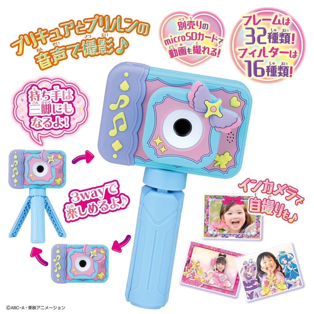 Kimi to Idol Pretto Pretoy Ages 3 and up [BANDAI] PreCure Photo! Camera,