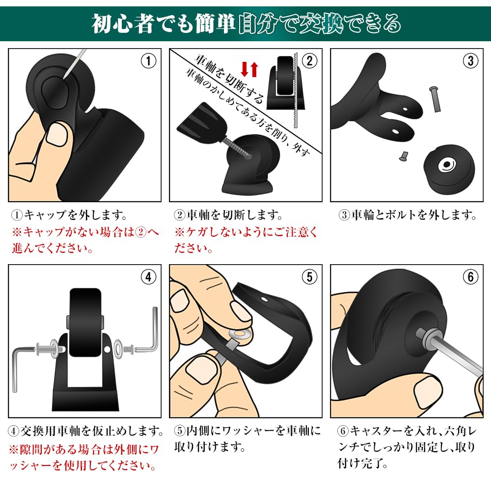 Bomiae Suitcase Wheel Replacement Kit 4pcs Silent Black 40mm x 18mm for Carry-On Luggage