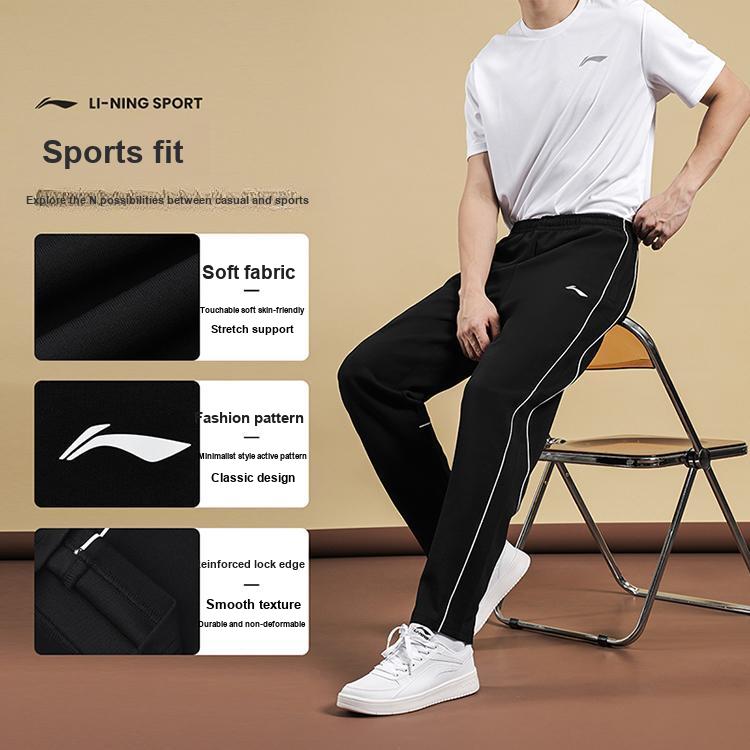Li Ning Table Tennis Series Brand Logo Side Stripe Straight Leg Drawstring Comfortable Skin-Friendly Sweatpants Unisex pants Black AKLUD91-1