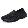 New Versatile Handwoven Woven Shoes Large Size Casual Shoes Flat-bottomed Feet Lazy Shoes Travel Tide