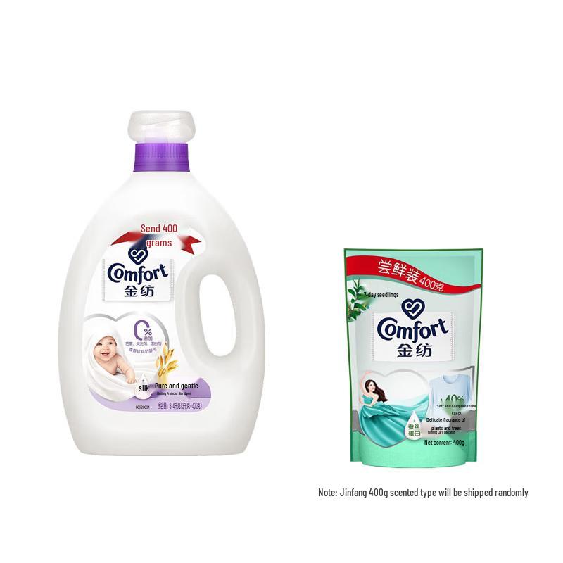 Jinfang Pure & Gentle Fabric Softener