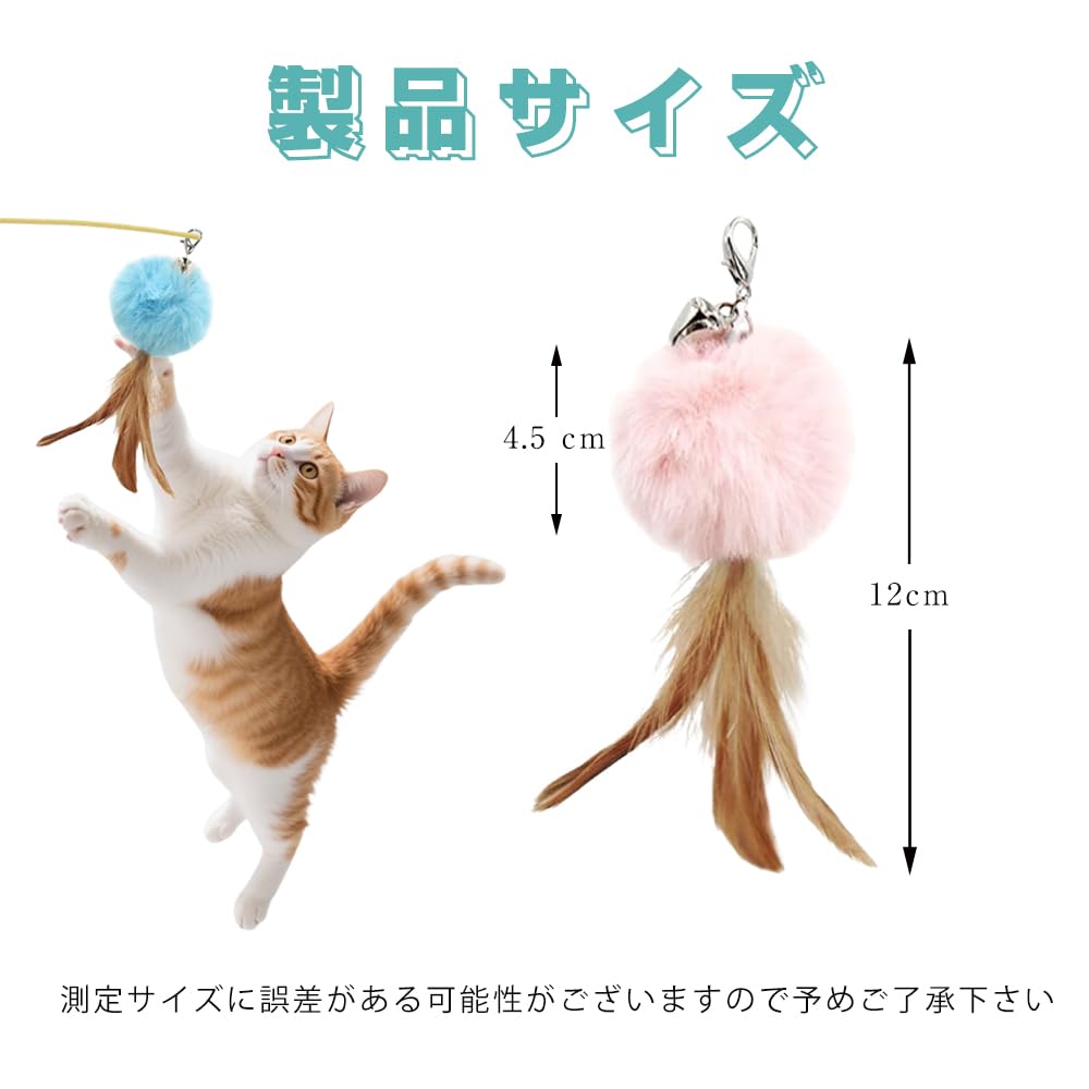 JIMIGUGU Cat Toy Ball, Cat Teaser with Interchangeable Heads, Fluffy Feather Type, Wear-Resistant and Durable, Quickly Eliminates Excess Cat Cat Toy