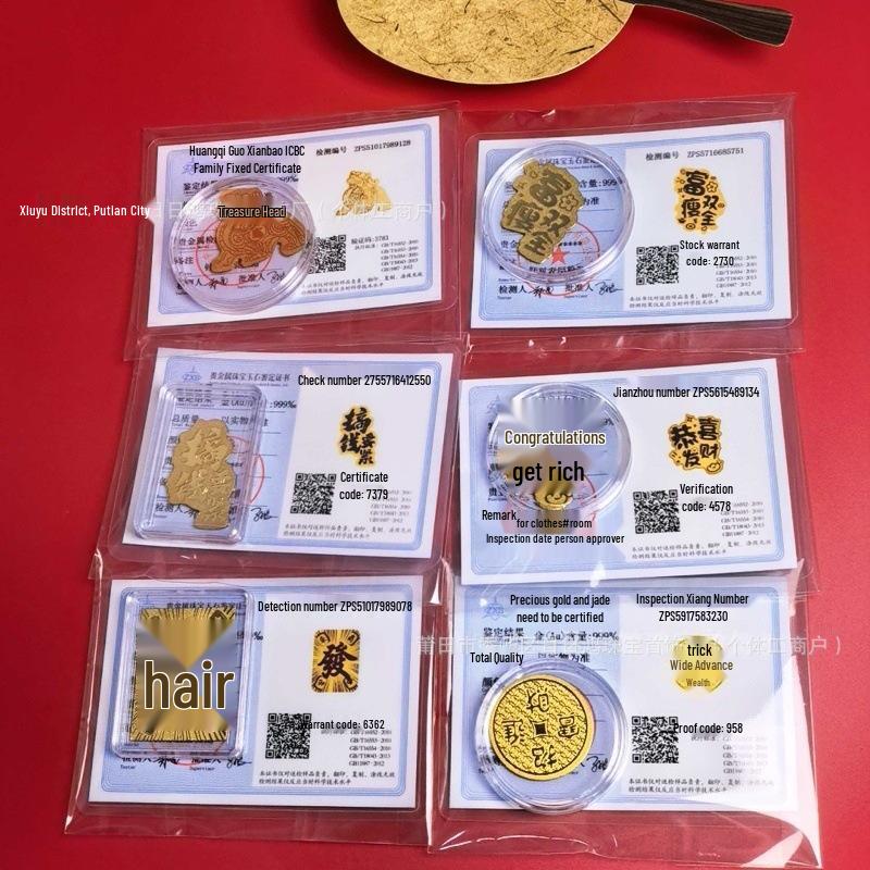 Shuibei 999 Gold Good Luck Phone Sticker 2mg Vault Gold Card with Self-Adhesive Refrigerator Magnet