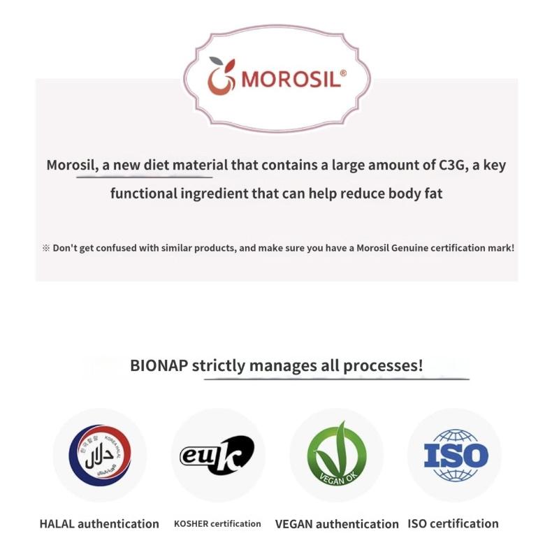 Skinny Lab Morosil Diet C3G Tasty (3g x 14 sticks / 42g)