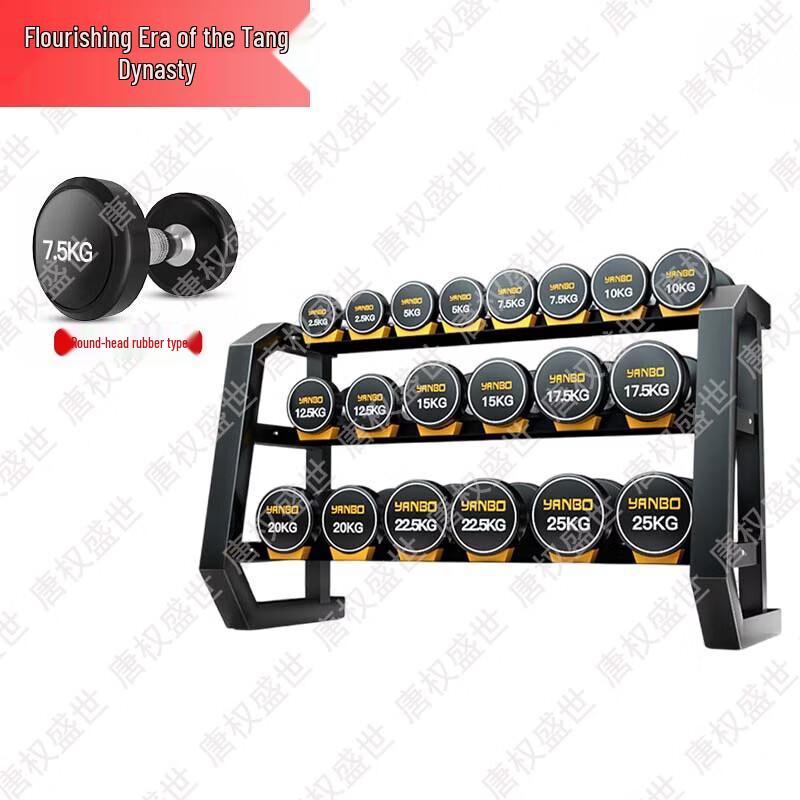 Tangquan Solid Steel Fixed Dumbbell Set with Storage Rack