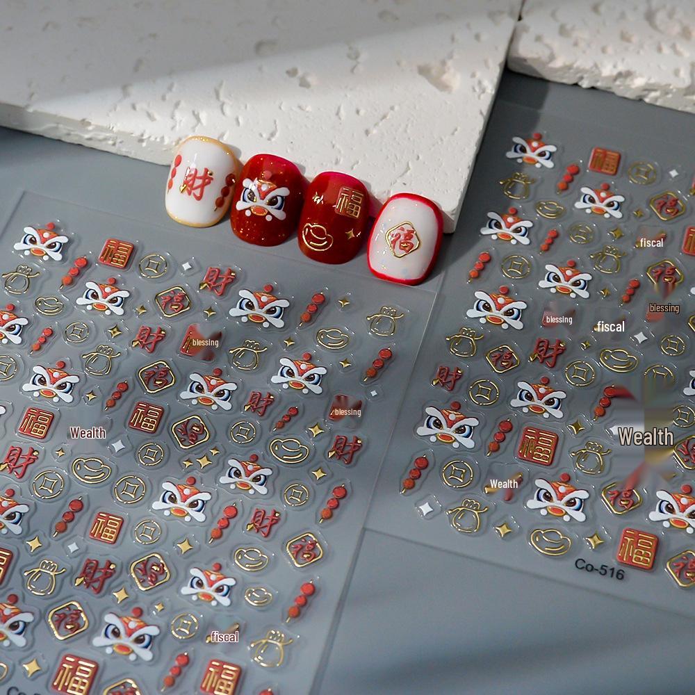 Löwentanz Selbstklebende Nagel- & Geräte-Art-Sticker - Geprägt & Niedlich Neujahrsdekorationen