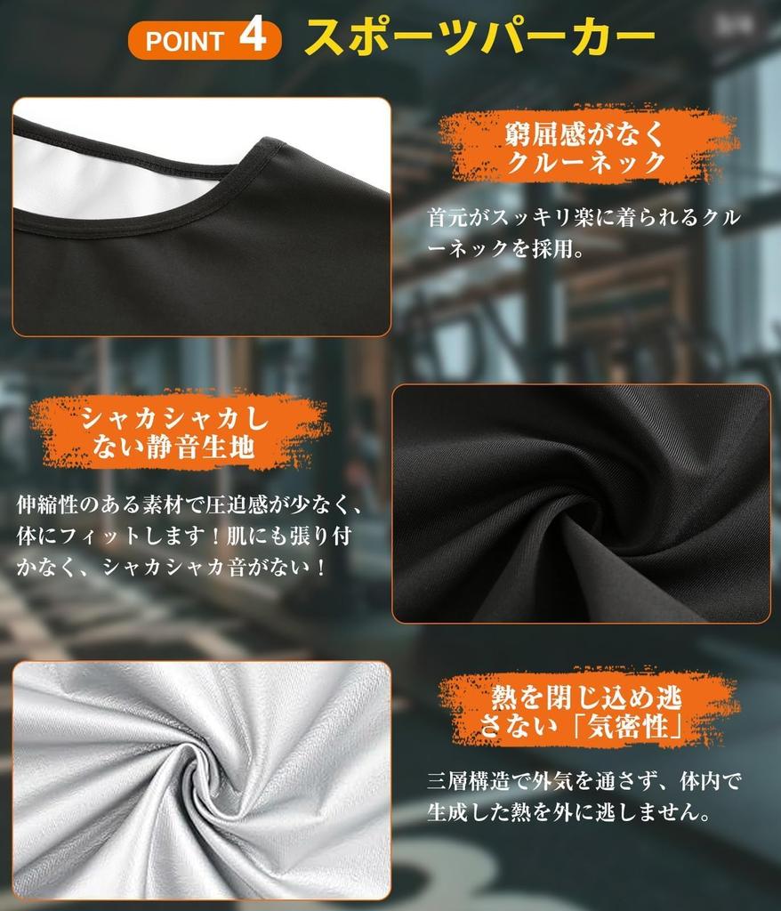 Catwo Sauna Powerful Sweat Weight Fat Top and Bottom Running Strength Size 2XL Women's Suit, Odorless, Inducing, Loss, Walking, Burning, Set, Wear,