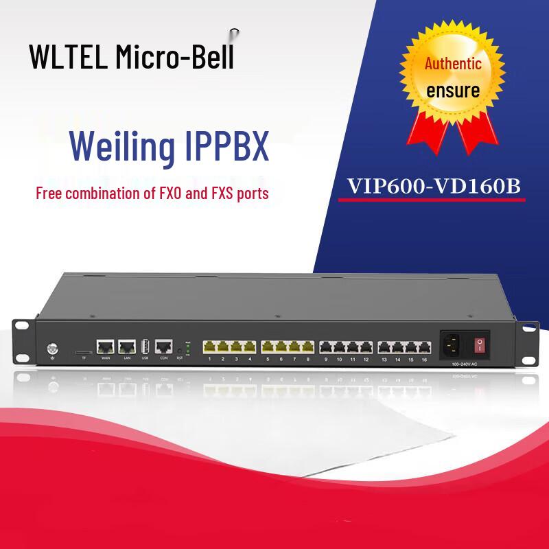 

Weiling IP PBX Phone System VD160P (CN version)